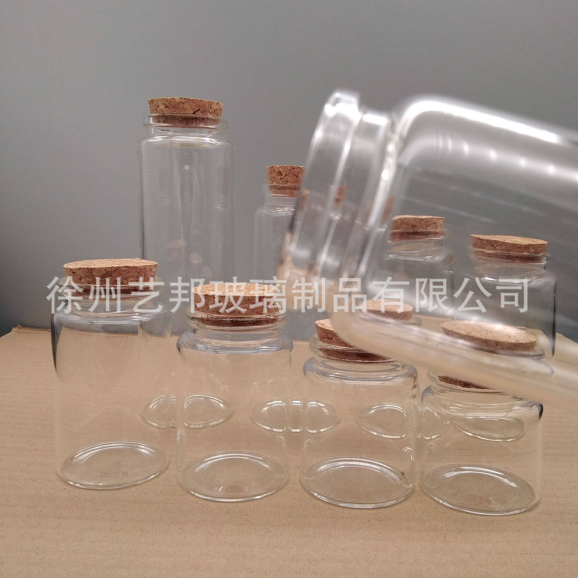 拉管透明玻璃瓶直径47mm高硼硅玻璃瓶卡口木塞玻璃瓶漂流玻璃瓶