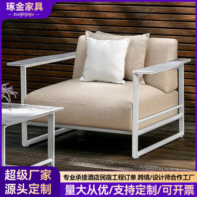 庭院北欧户外沙发茶几组合