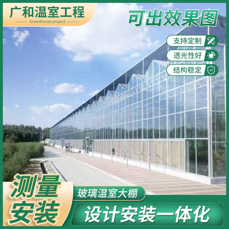 玻璃温室外遮阳连栋大棚热浸镀锌大棚骨架大棚配件Q235钢管直供