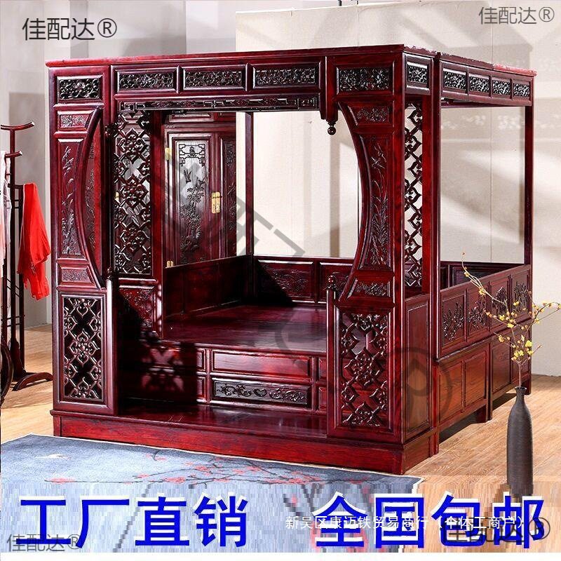 老式仿古典代家具红花梨实木月洞床千工拔踏步床雕花架子床中式床