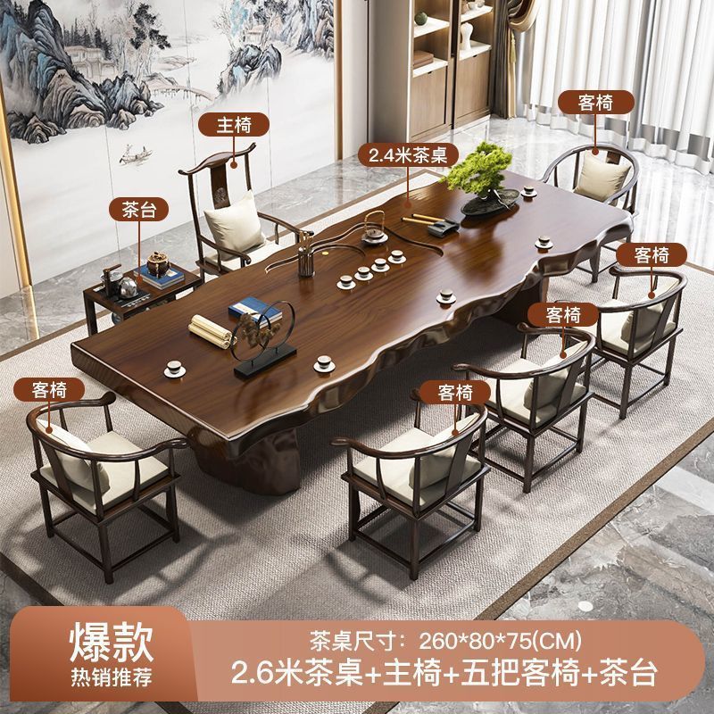 原木大板茶桌新中式泡茶台现代简约复古风家用办公办公室茶桌椅