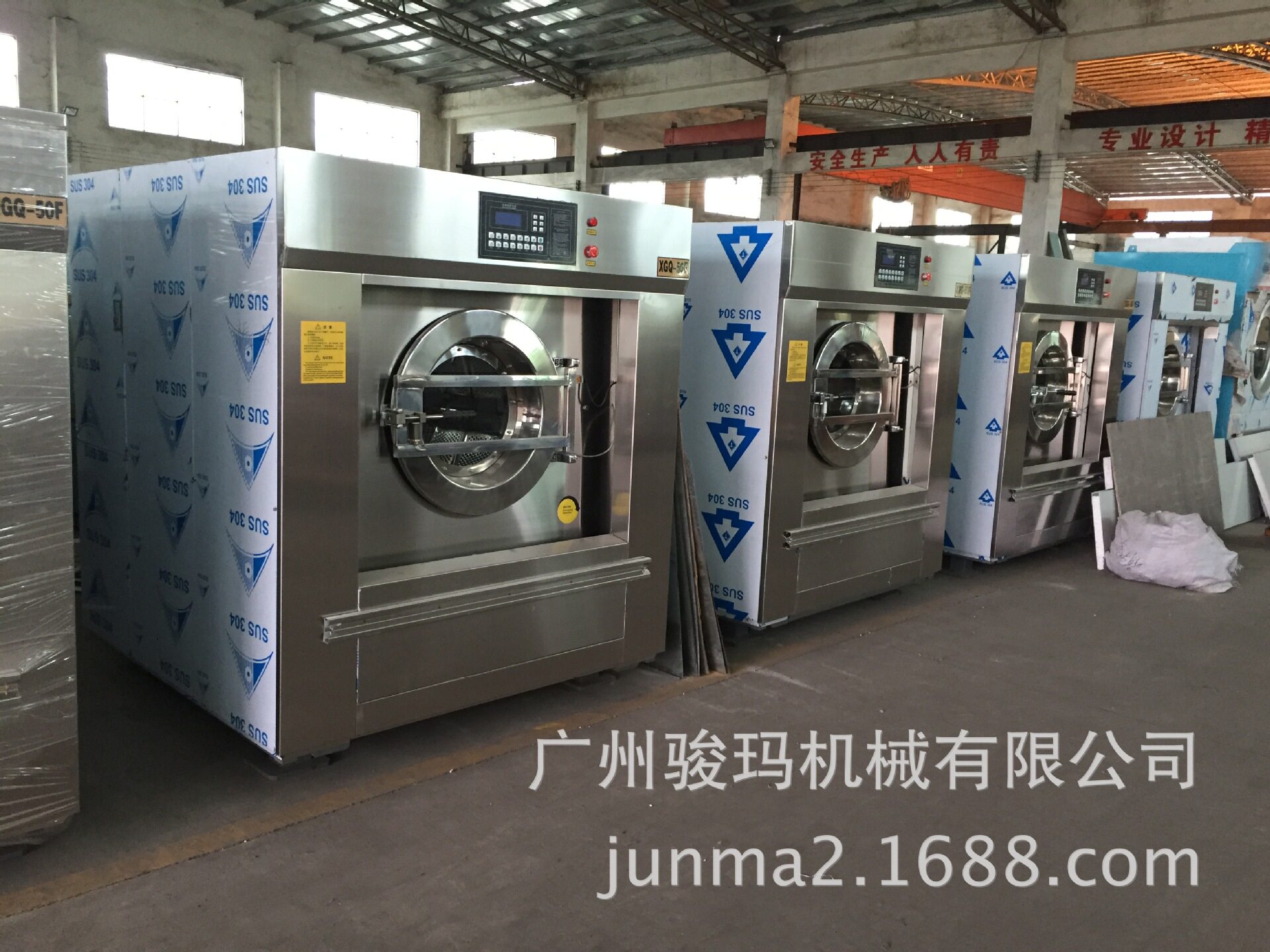 防腐蚀内胆工业洗衣机|洗脱一体工业洗衣机|15kg洗脱一体机