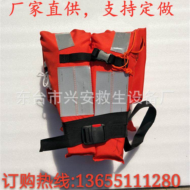 新型船用成人救生衣便携防水浮力浮具高浮力户外安全