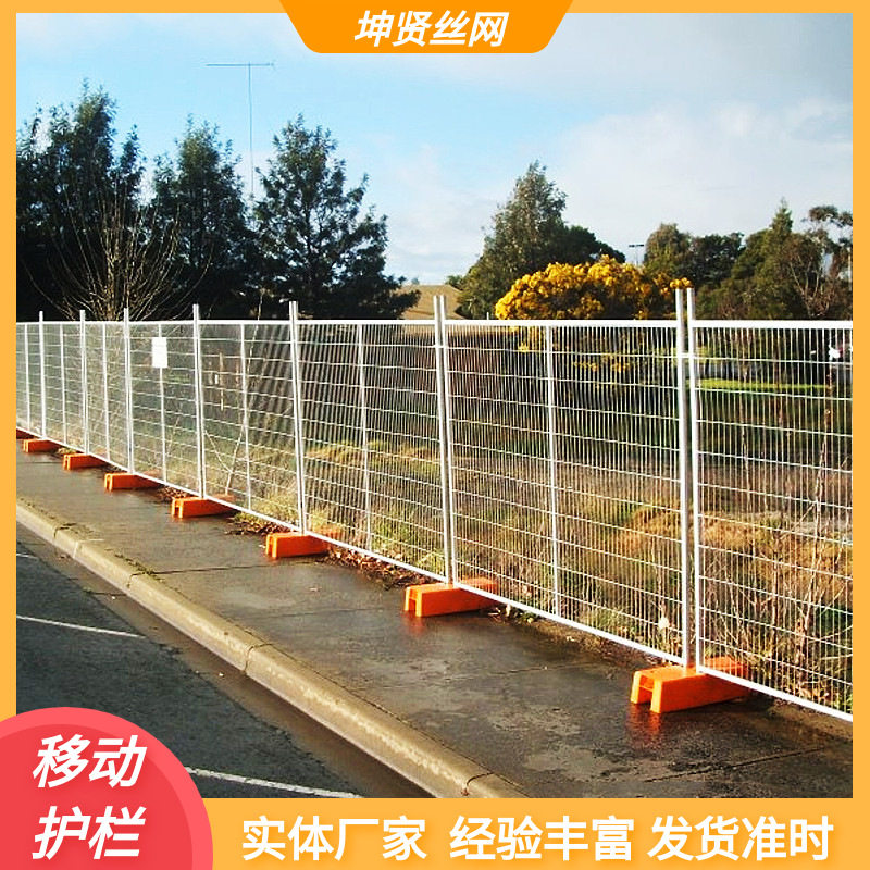 澳大利亚热镀锌护栏 新西兰加拿大临时护栏网 可移动围栏厂家