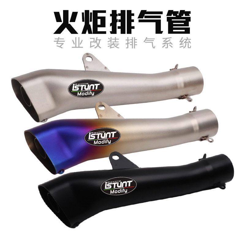 适用摩托车ZX6RZ1000追550赛600凯越450650NKZ900火炬排气管