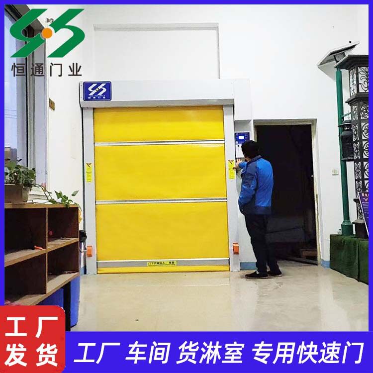直供快速门 全套电动不透明电梯设备联动PVC快速门 厂家上门安装