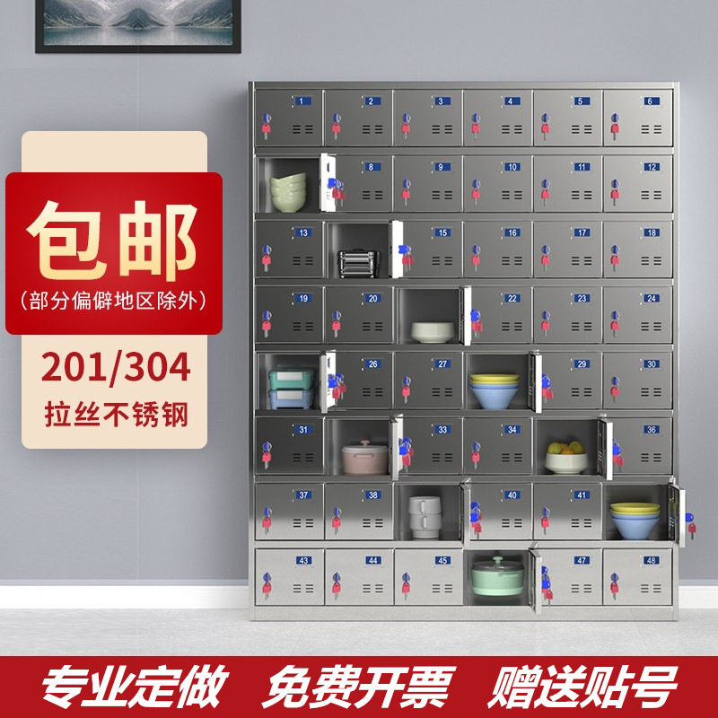 不锈钢食堂碗柜多门储物柜员工饭盒餐具柜带锁学校餐厅餐盘柜鞋柜