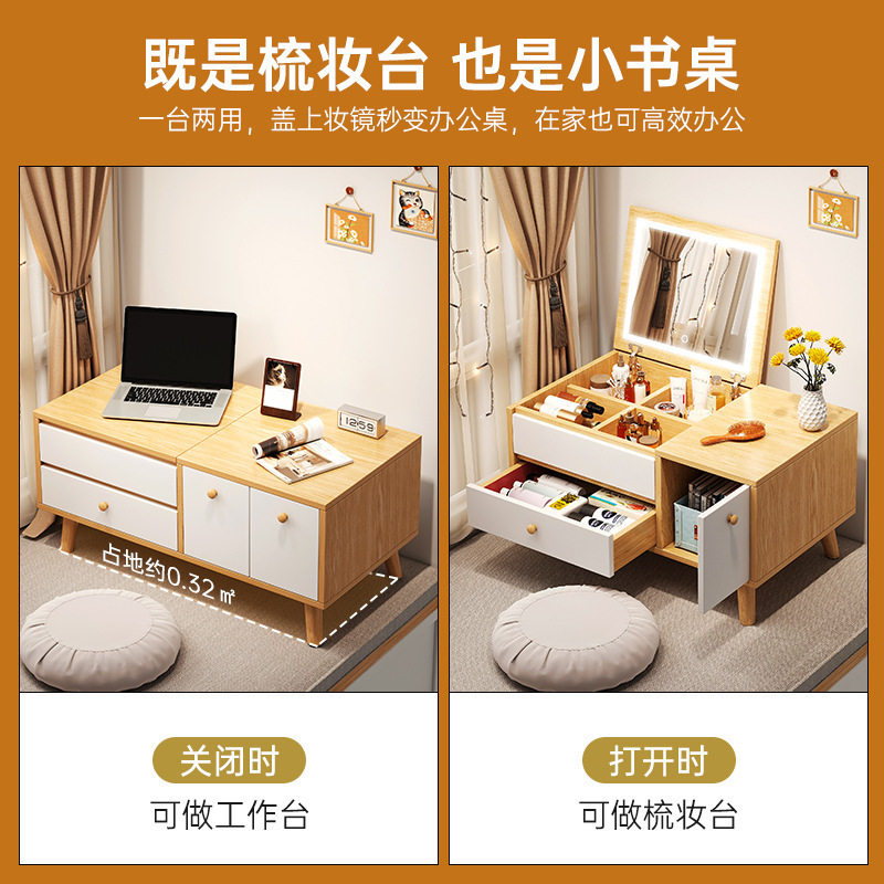家用梳妆台卧室飘窗梳妆桌现代简约小书桌小型收纳柜子简易化妆台