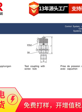 供应EMB接头 外螺纹L型接头