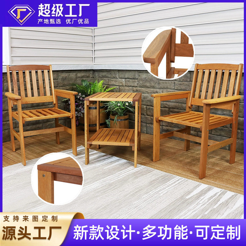 跨境热销户外庭院休闲桌椅太阳伞组合 露台花园小区实木桌椅批发,电子元器件市场,电线扎带/束线带,淘宝优惠券,粉丝福利购,淘宝优惠卷