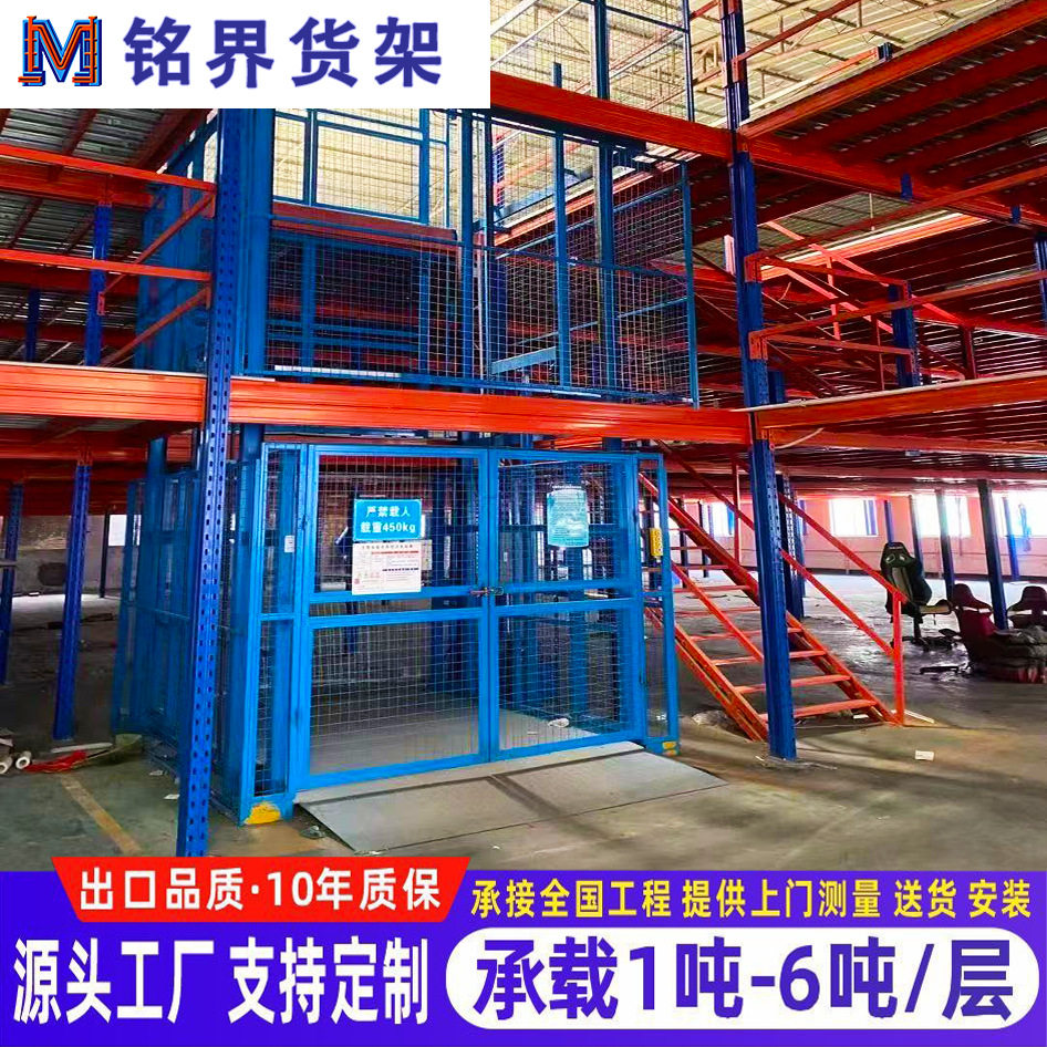阁楼货架平台厂家重型冷轧钢拆装式高位库房钢架工业仓库仓储货架