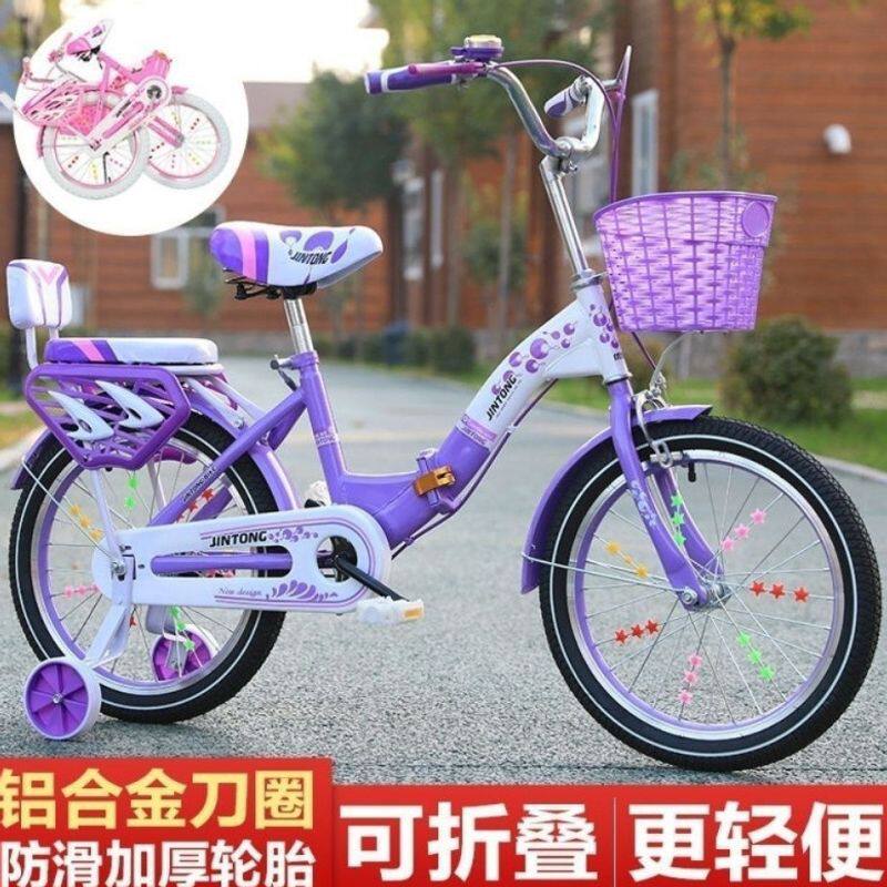 折叠童车自行车女孩男公主中大童小学生女式16寸18寸20寸22寸单车