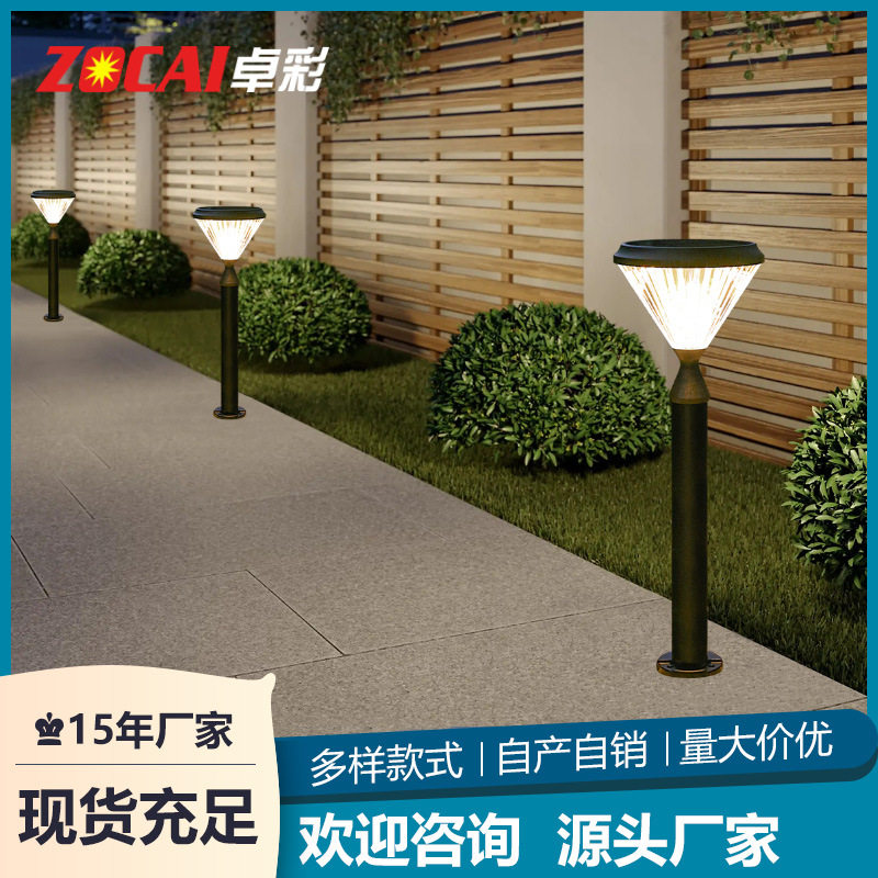 太阳能草坪灯户外防水私家花园别墅庭院园艺装饰灯小区公园草地灯