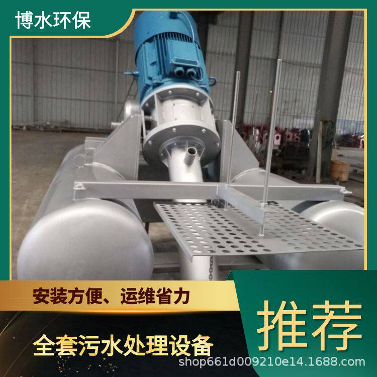 阿坝州屠宰污水处理设备厂家 TEL 400-780-9770 博水环保