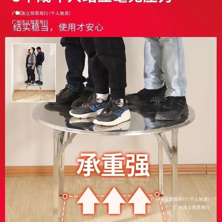 不锈钢折叠圆桌烧烤大排挡桌农村吃饭桌餐桌商用餐饮店桌子外摆用