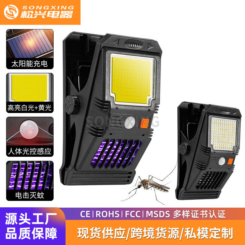 新款太阳能壁灯家用应急照明庭院装饰灯防水高亮公园景观灯