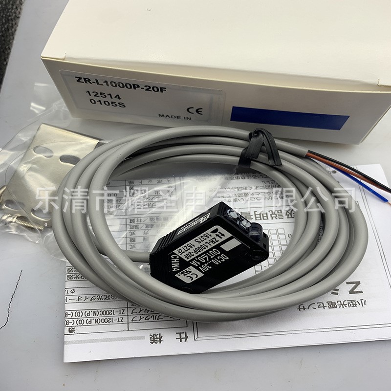 实物供应全新ZR-X250N ZR-X250P光电开关质保一年