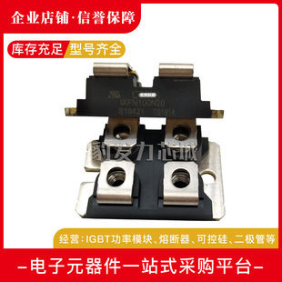 IXFN100N20 IXFN100N50Q3全新功率MOS管 IXFN100N50P
