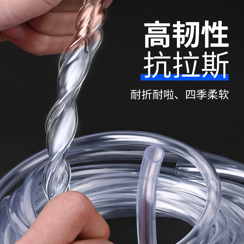 批发透明PVC软管无味塑料绝缘保护套柔软流体管平水管防冻无