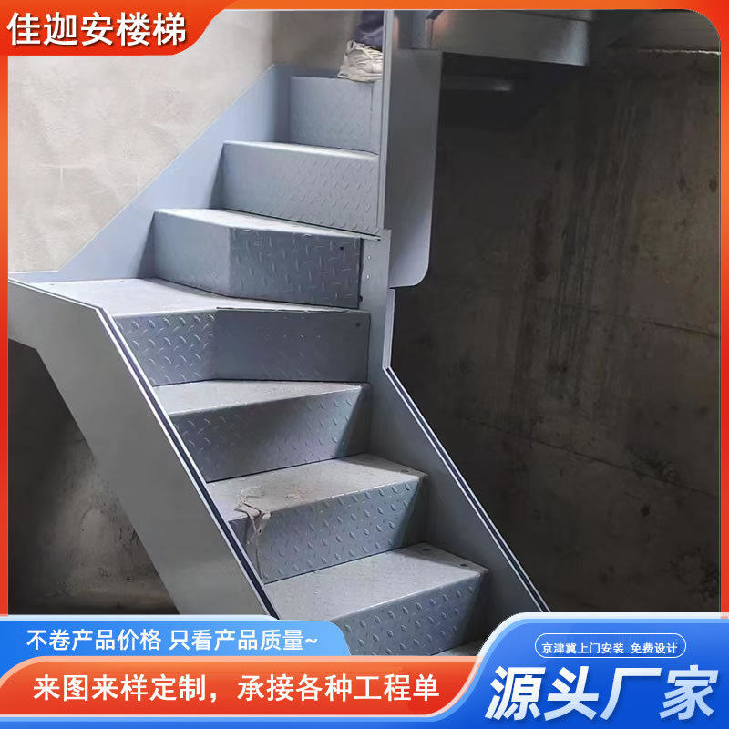 室外双梁楼梯防滑踏板露台直梯爬梯钢结构室内外阁楼双梁楼梯