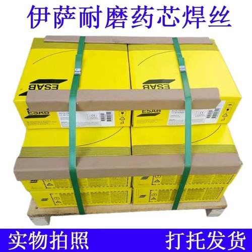 瑞典ESAB伊萨OK TUBROD 15.11不锈钢E81T1-M21-A8-Ni2药芯焊丝