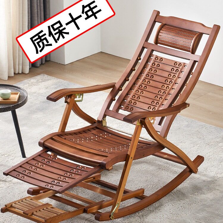 摇椅折叠躺椅午休大人阳台休闲两用椅老人摇摇椅家用竹凉椅子