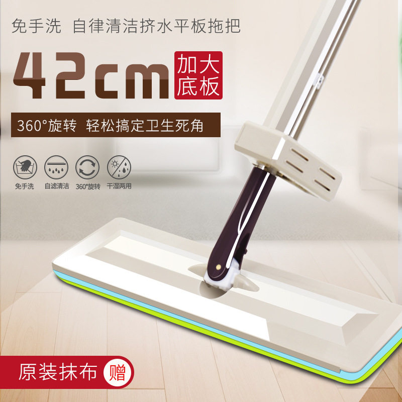 帮你免手洗懒人家用平板拖把刮加长加大拖布自清洁拖把刮乐