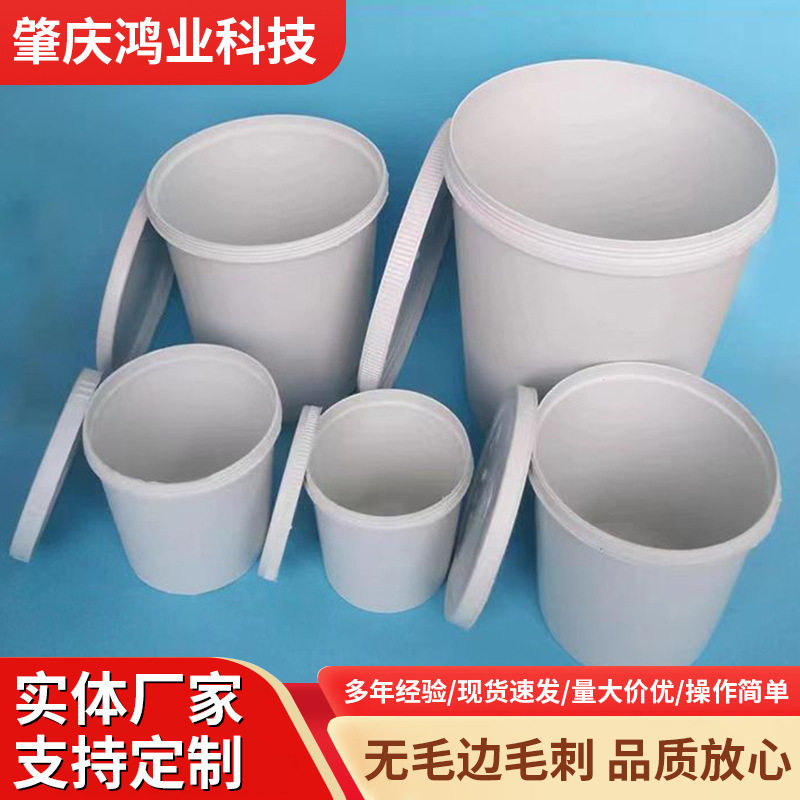 汽车美容一次性调漆塑料杯带盖油漆耐溶剂涂料喷漆辅料一次性量杯