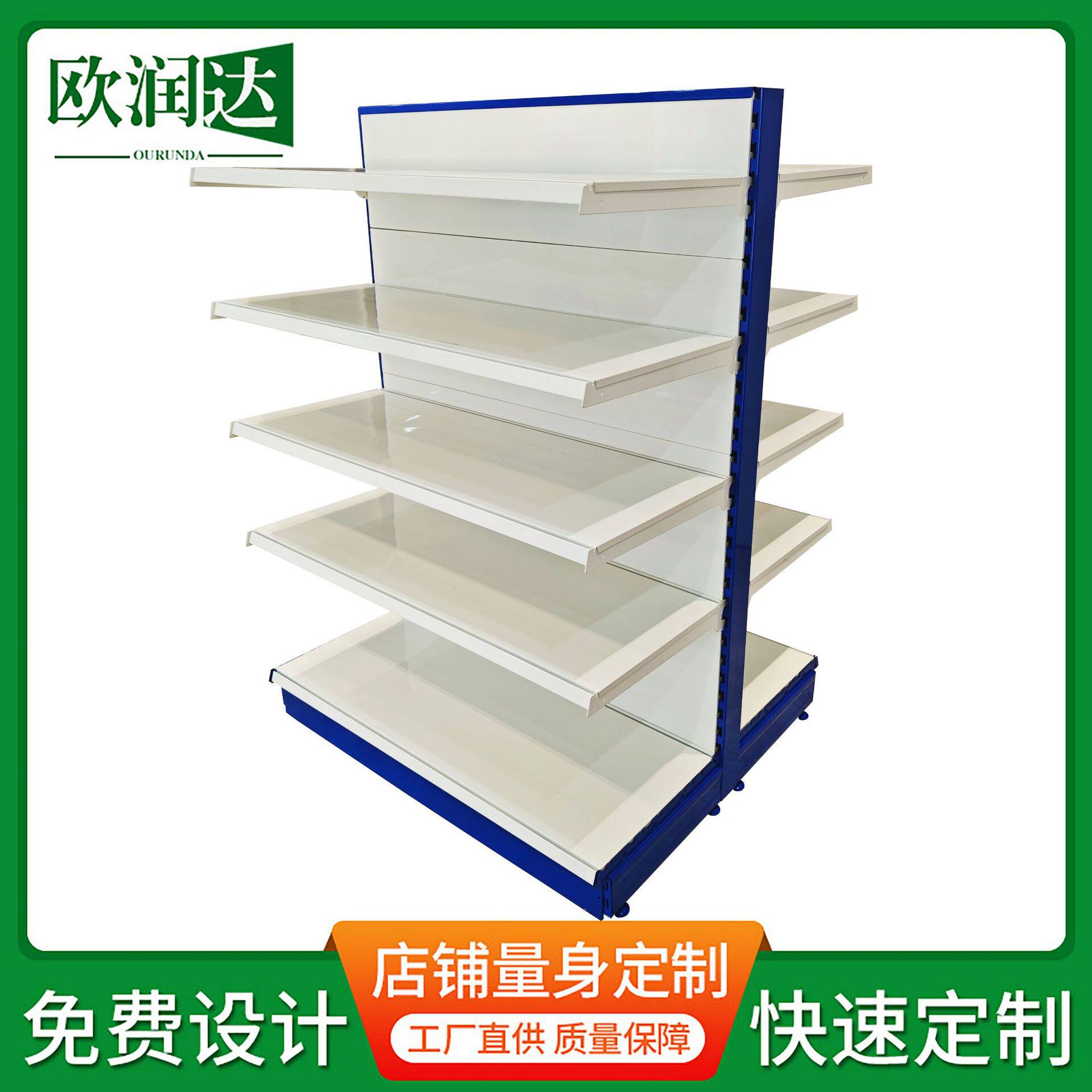 多功能超市商品陈列货架单双面文具多层可调节五金店商超商用加厚