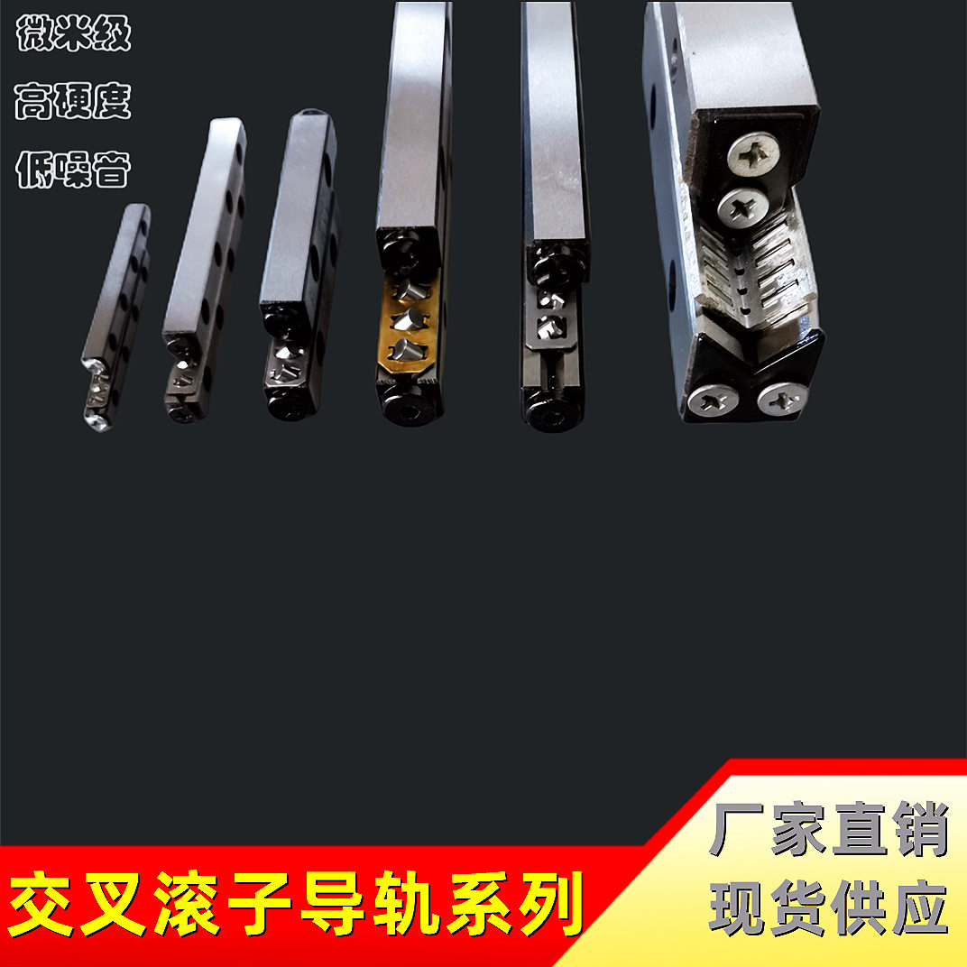 MV3015 NO62015 NO3155 滚针导轨