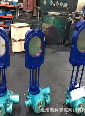 电动对夹式浆液阀 Z973X 电动浆液阀 电动浆液阀 DN200 泥桨阀