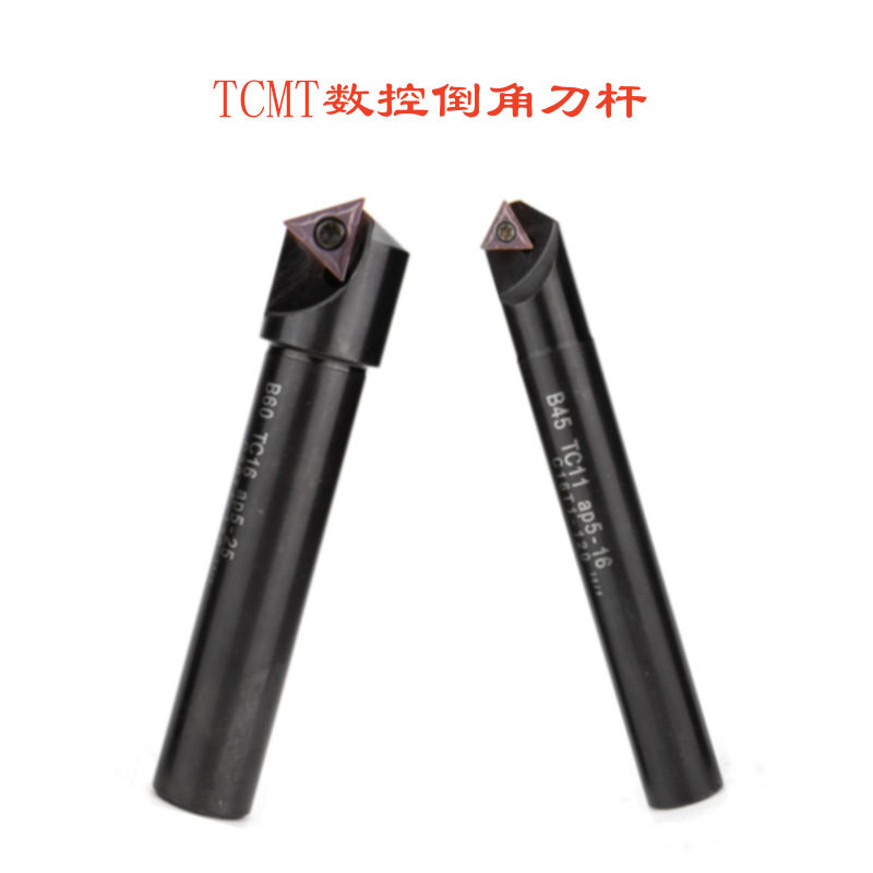 TCMT数控倒角刀杆45度直柄舍弃式倒角刀15度30度60度机夹倒角器