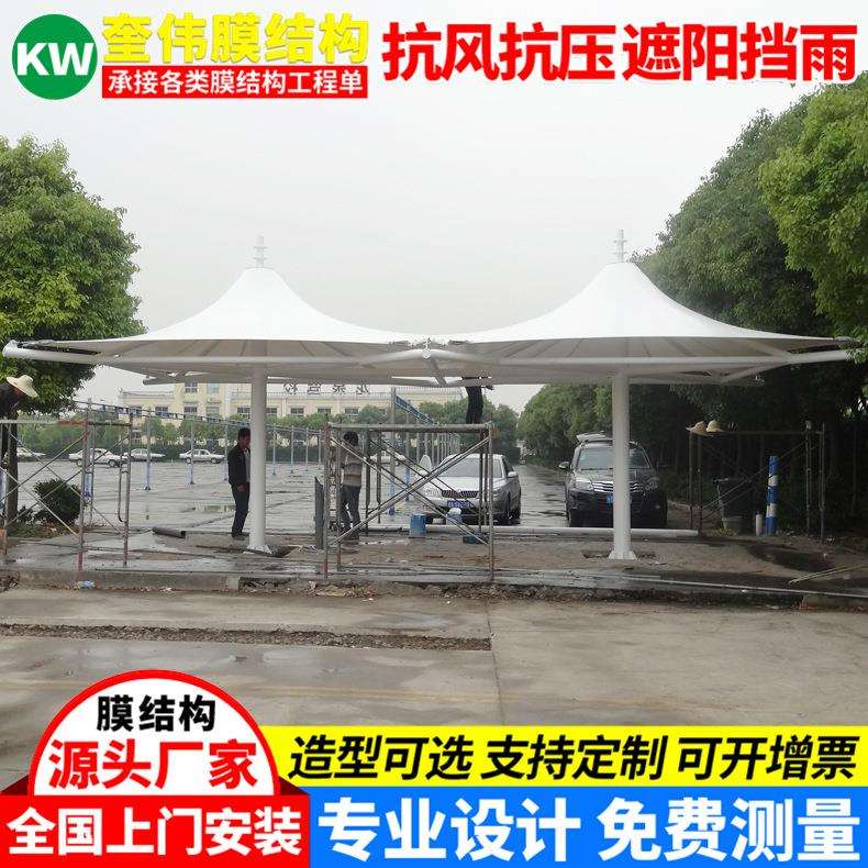 安装户外双顶景观膜伞餐厅酒店膜结构景观伞户外遮阳张拉膜伞