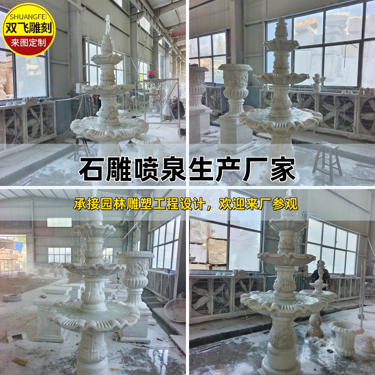 石雕层次喷泉大理石天使喷泉别墅户外庭院公园大理石喷泉水景雕塑
