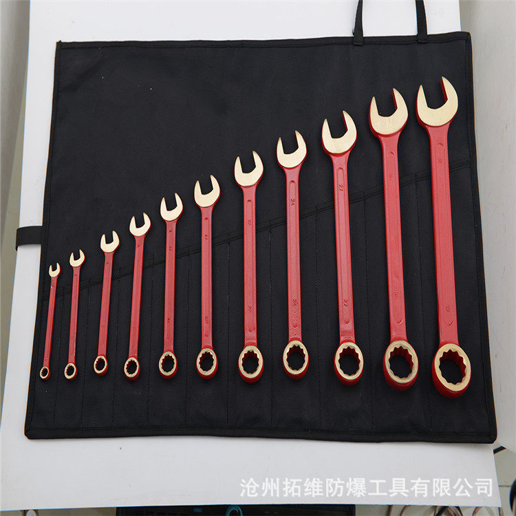 供应防爆组合呆梅组合件套成套呆梅两用扳手无火呆梅花11件套