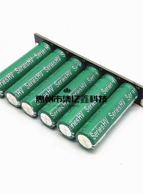 16V5F16V5.8F后备电源16V0.5F超级法拉电容模组2.7V35F7F