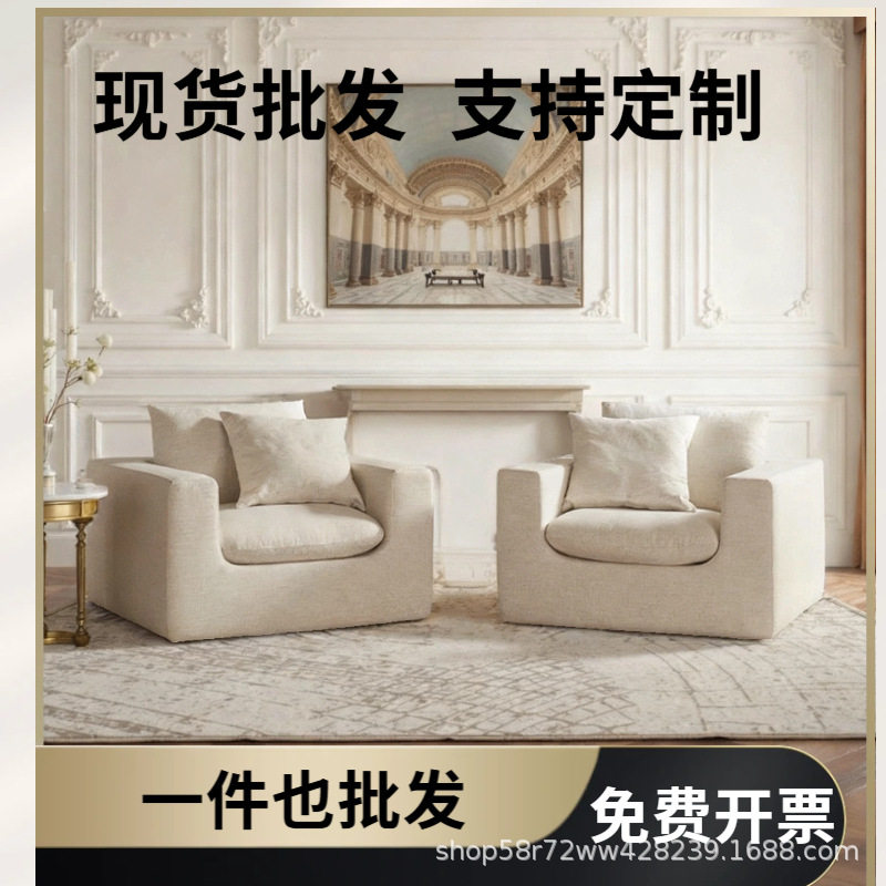 意式极简设计师亚麻布艺单人沙发椅法式中古创意轻奢客厅休闲沙发