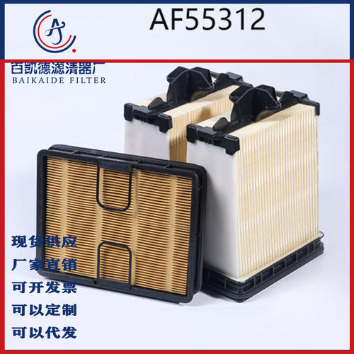 双级蜂窝滤芯5283826 AF55020 PA31004  SA10864 AF55312 AF55021