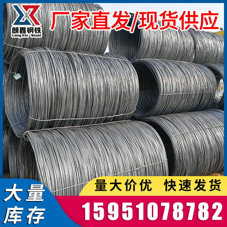 南京HRB400盘条盘螺 HPB300盘圆线材现货批发溧水句容送货