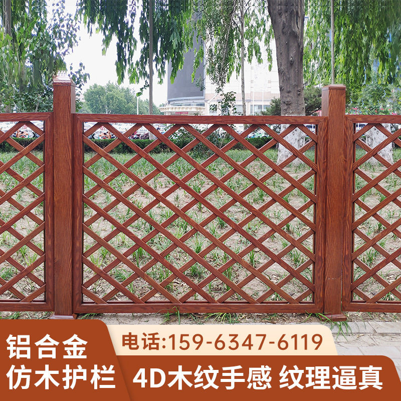 仿木护栏铝艺院墙围栏户外庭院花园别墅院子围栏栏杆栅栏围栏室外