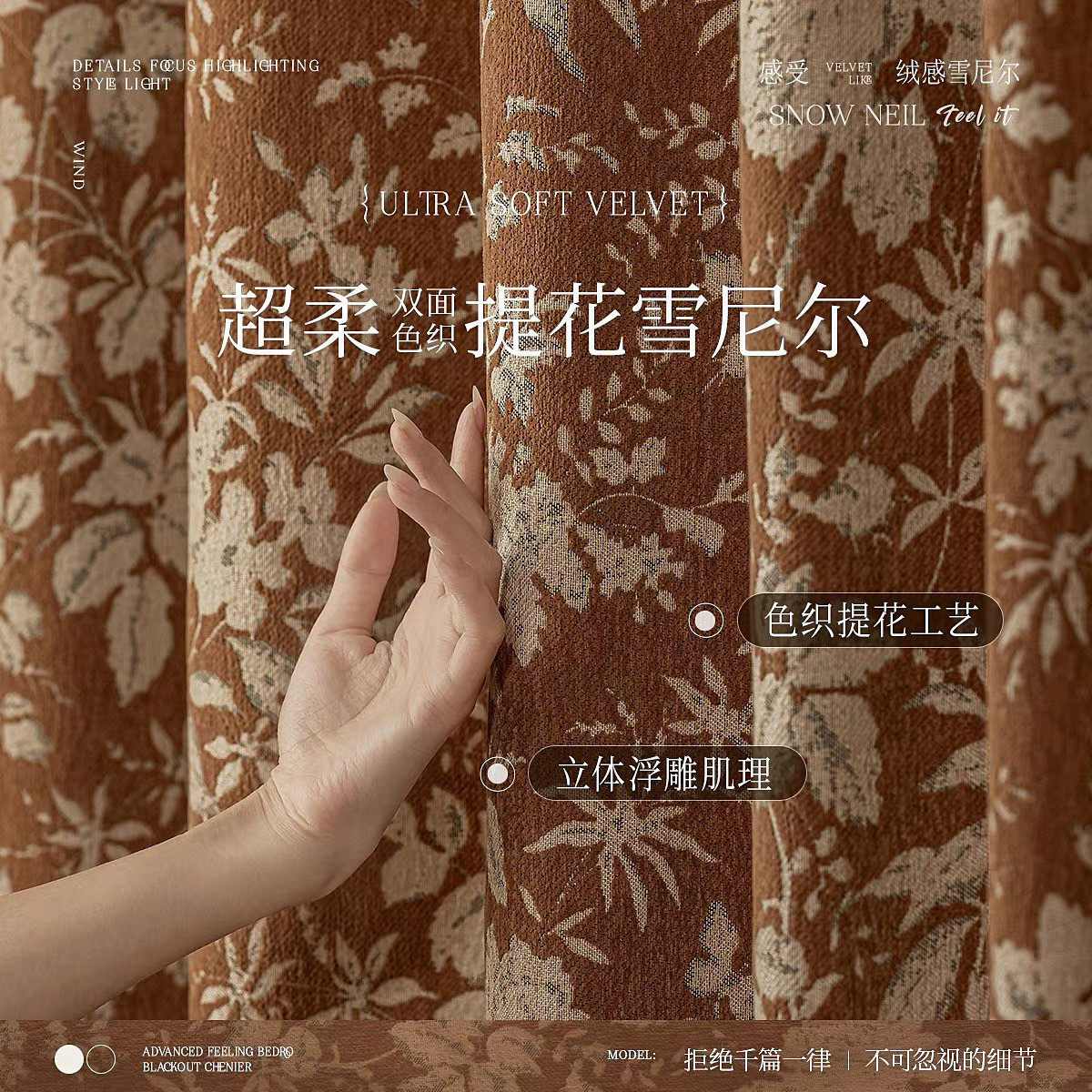 美式复古雪尼尔色织提花窗帘遮光法式卧室高级感客厅高档大气新款