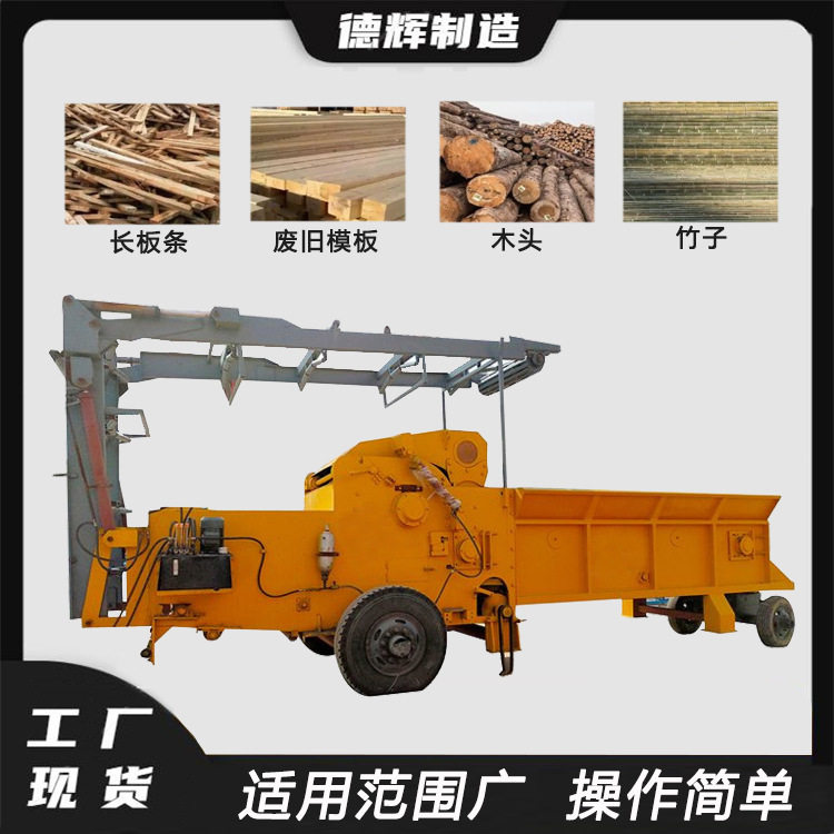 工地木托盘废旧模板破碎机压缩板木托板粉碎机木材木头破碎机