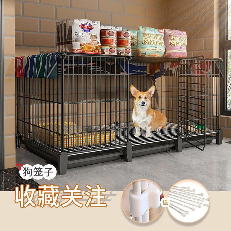 狗笼子小型犬室内带厕所分离家用柯基泰迪博美屋狗窝狗狗宠物围栏