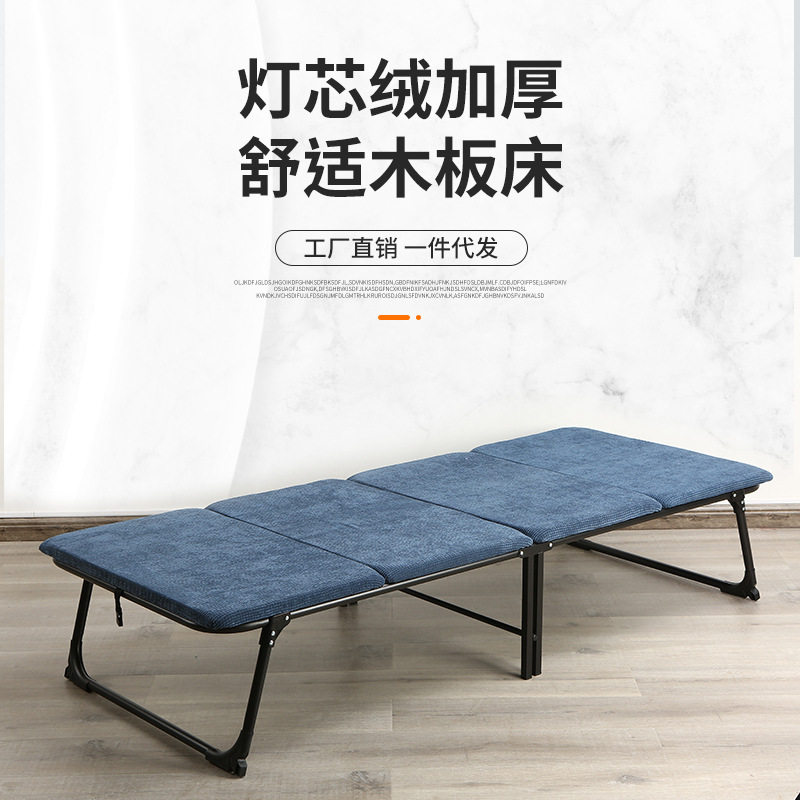 共享陪护床便携午休午睡床办公室折叠单人床出租屋经济四折床直销