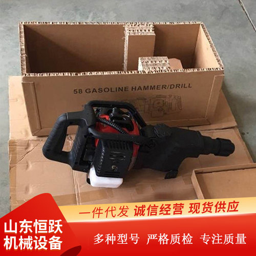 供应汽油机岩石破碎镐 58汽油锤镐钻孔机小型凿岩机冲击钻