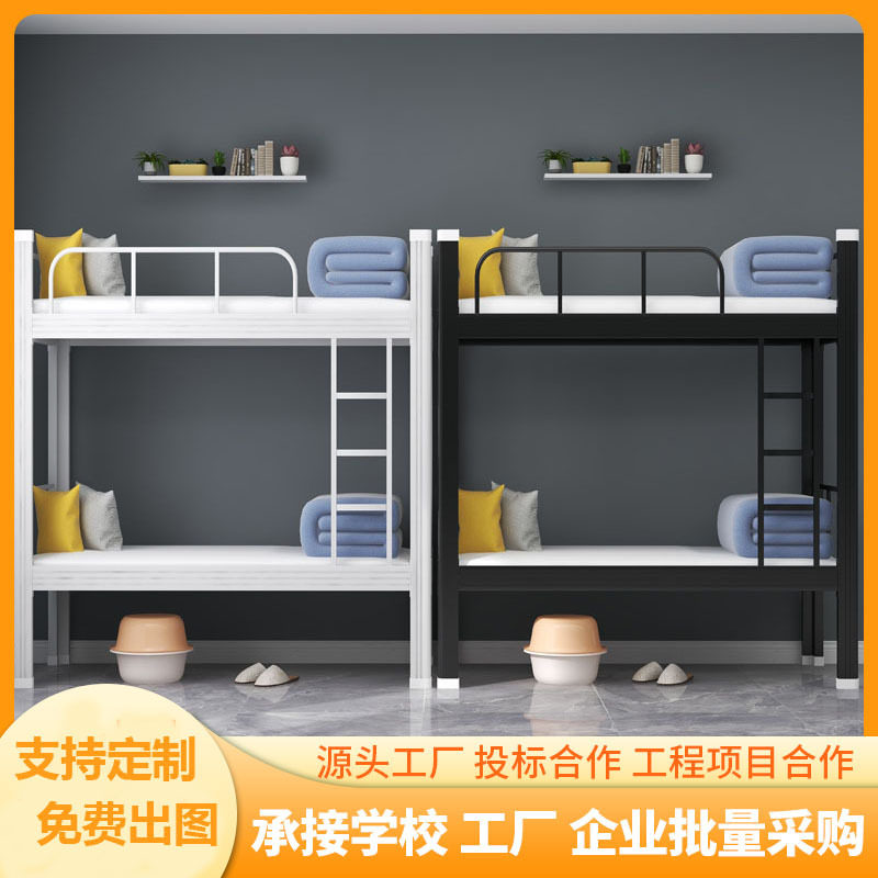 上下铺铁架床学生公寓双层床员工高低床学校型材铁艺床宿舍架子床