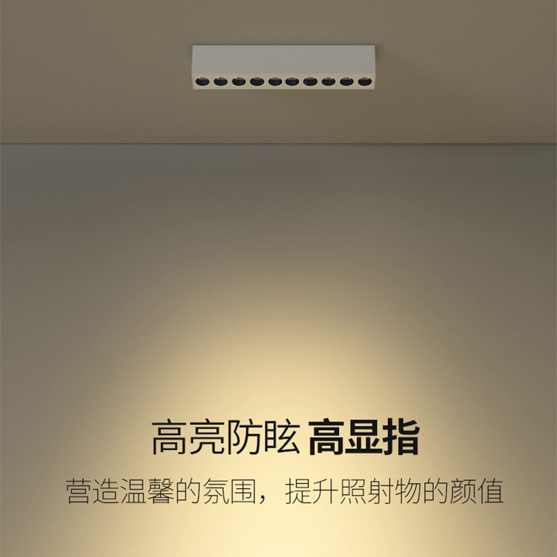 三知明装圆孔LED射灯深防眩天花灯全铝免开孔现代简易长条格栅灯