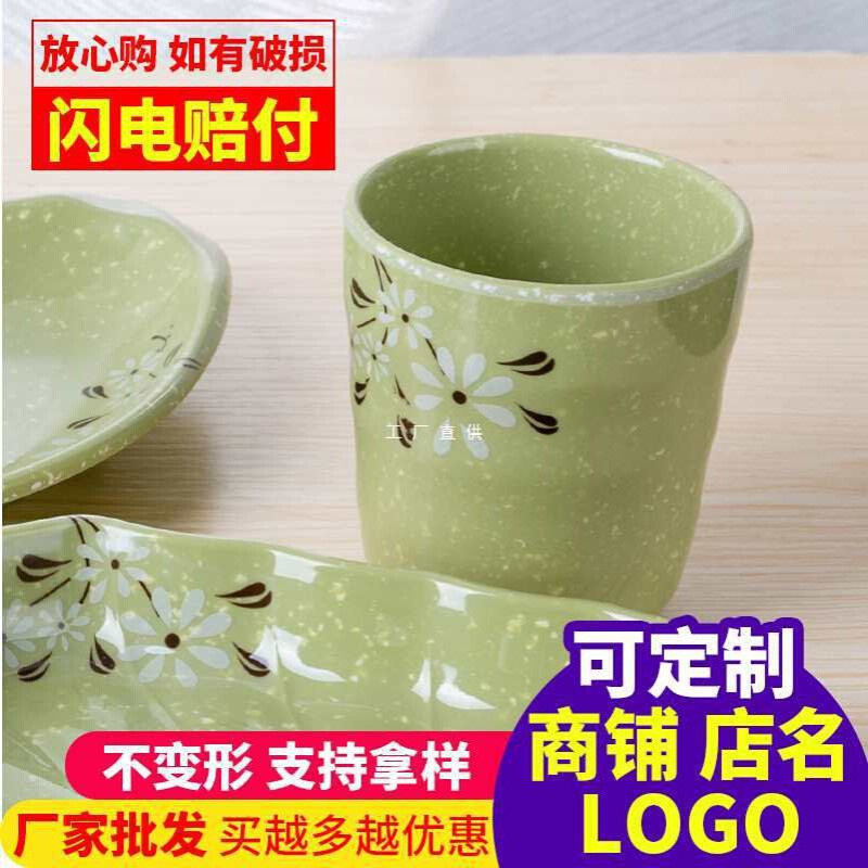 批发加厚密胺杯仿瓷防摔耐摔商用水杯餐厅酒店火锅店塑料随手口茶