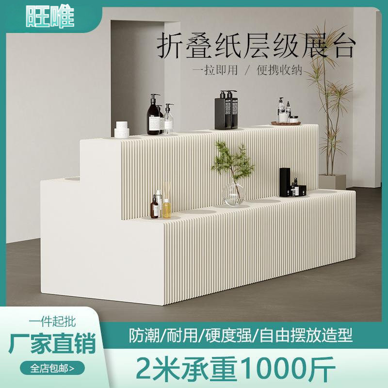 工厂直销多层置物展示架 活动展会展览布置双面折叠纸中岛展示台