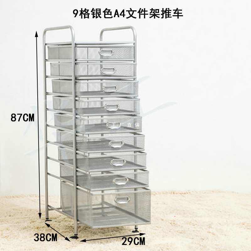 批发铁艺A4多层文件架A3带抽屉推车轮办公收纳资料柜档案分类置物